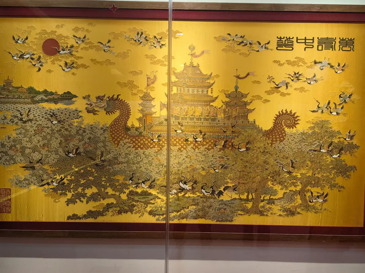 南京云锦