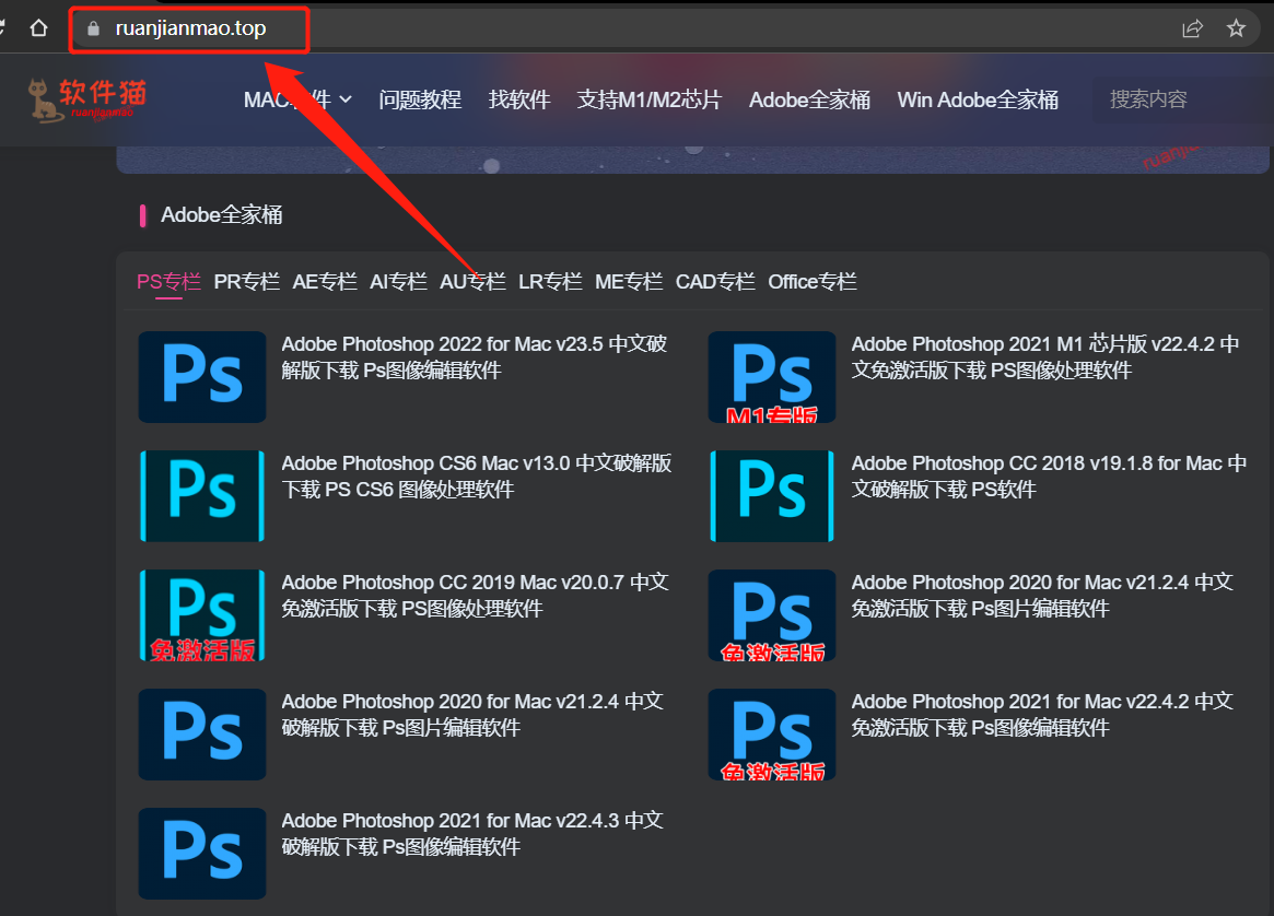 Mac photoshop pscc2022 ps2022 