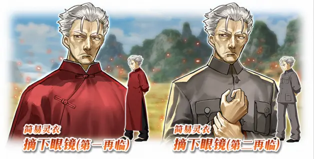 Fgo2 4预热 幕间9双卡池分析 距离芭娜娜还有半个月 哔哩哔哩