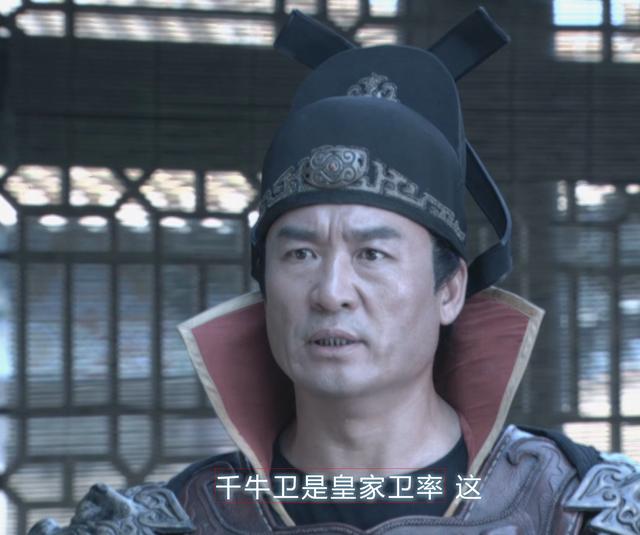 《神探狄仁杰》里出场次数最多的朝廷军队为什么是千牛卫?