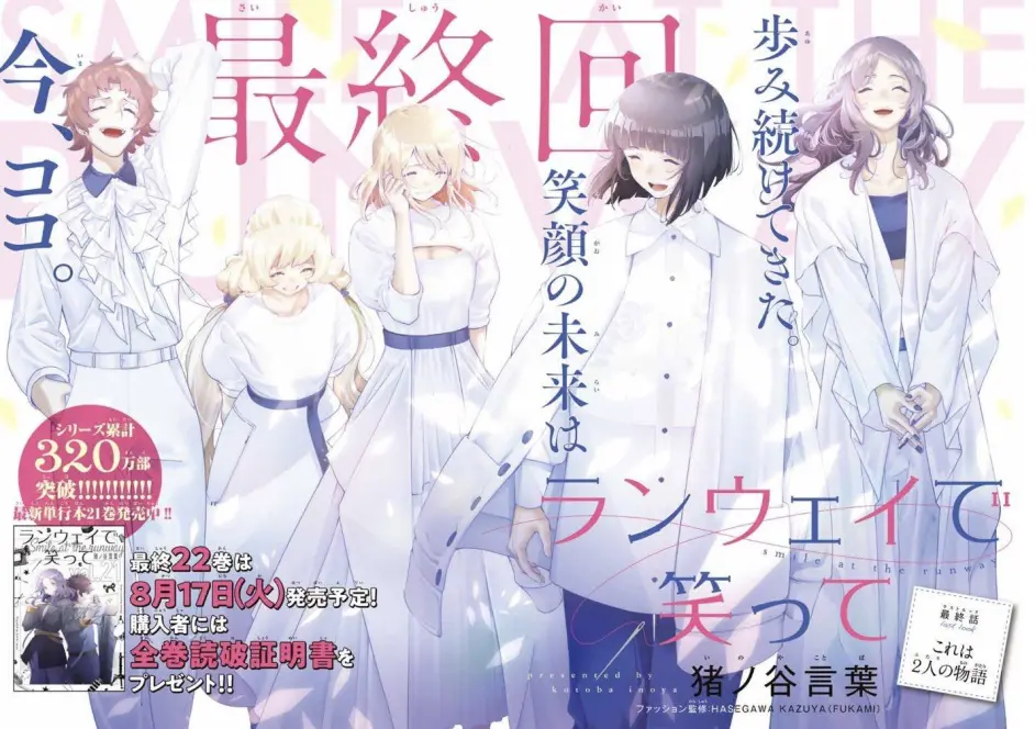 鬼灭之刃 第二季电视动画 游郭篇 释出主视觉图 咒术回战 作者休养后归来 哔哩哔哩