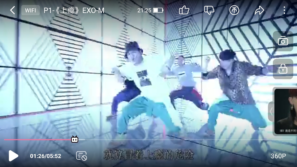 【EXO】我不是黑-蜜汁截图