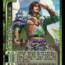 【遣信】逐鹿武将&许贡改技能上线手杀！强了还是弱了？（吕凯、喂猪、张恭、许贡等）