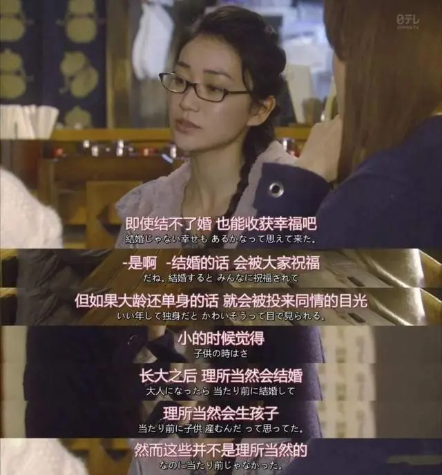 女生可不可以不结婚 选择不婚会后悔吗 哔哩哔哩