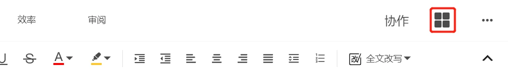 [AI生产力系列工具]如何使用写作猫进行AI写作插图1