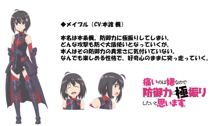 Anitama News Bilibili 专栏版 哔哩哔哩 Anitama News Bilibili 专栏版 哔哩哔哩