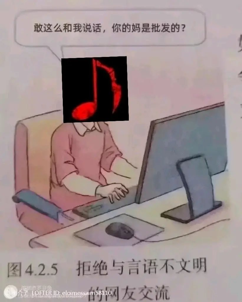 来点术力口吊图!