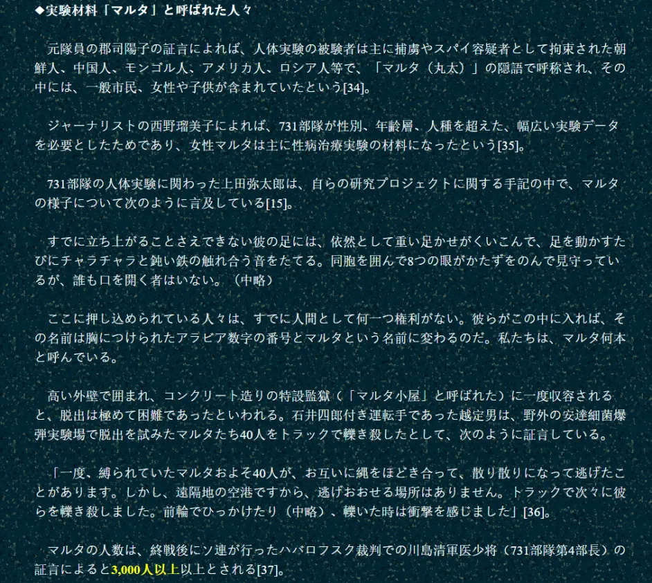 真就对线 我的英雄学院事件中被扭曲的事实证据补充 哔哩哔哩