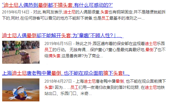 白左究竟是什么?