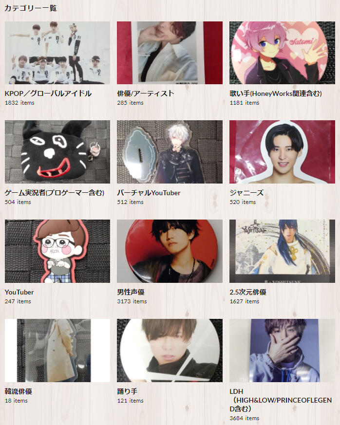 买谷人买谷魂，社恐人不加群也能扫街买谷！——KBOOKS实体店同步通贩 哔哩哔哩