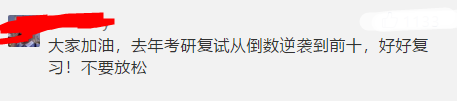 好分數官網查成績登錄_考研成績查詢時間_考研成績復核流程