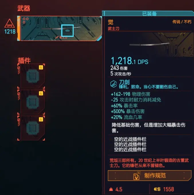 攻击有验证码的系统 木已成舟 My Blog