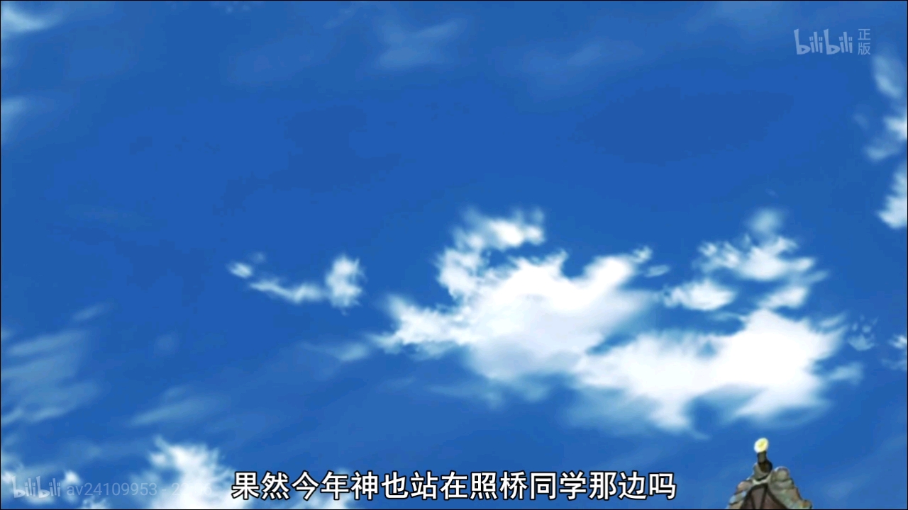 漫画&动画 齐木楠雄的灾难2