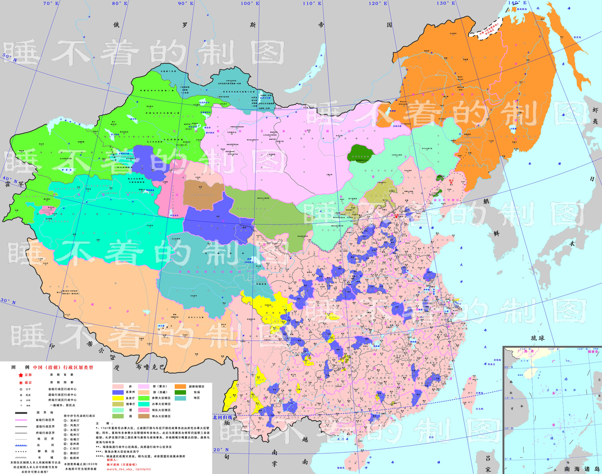 推荐收藏!超高清的清朝地图(附清朝省—道—府三级行政区划表) - 哔哩哔哩