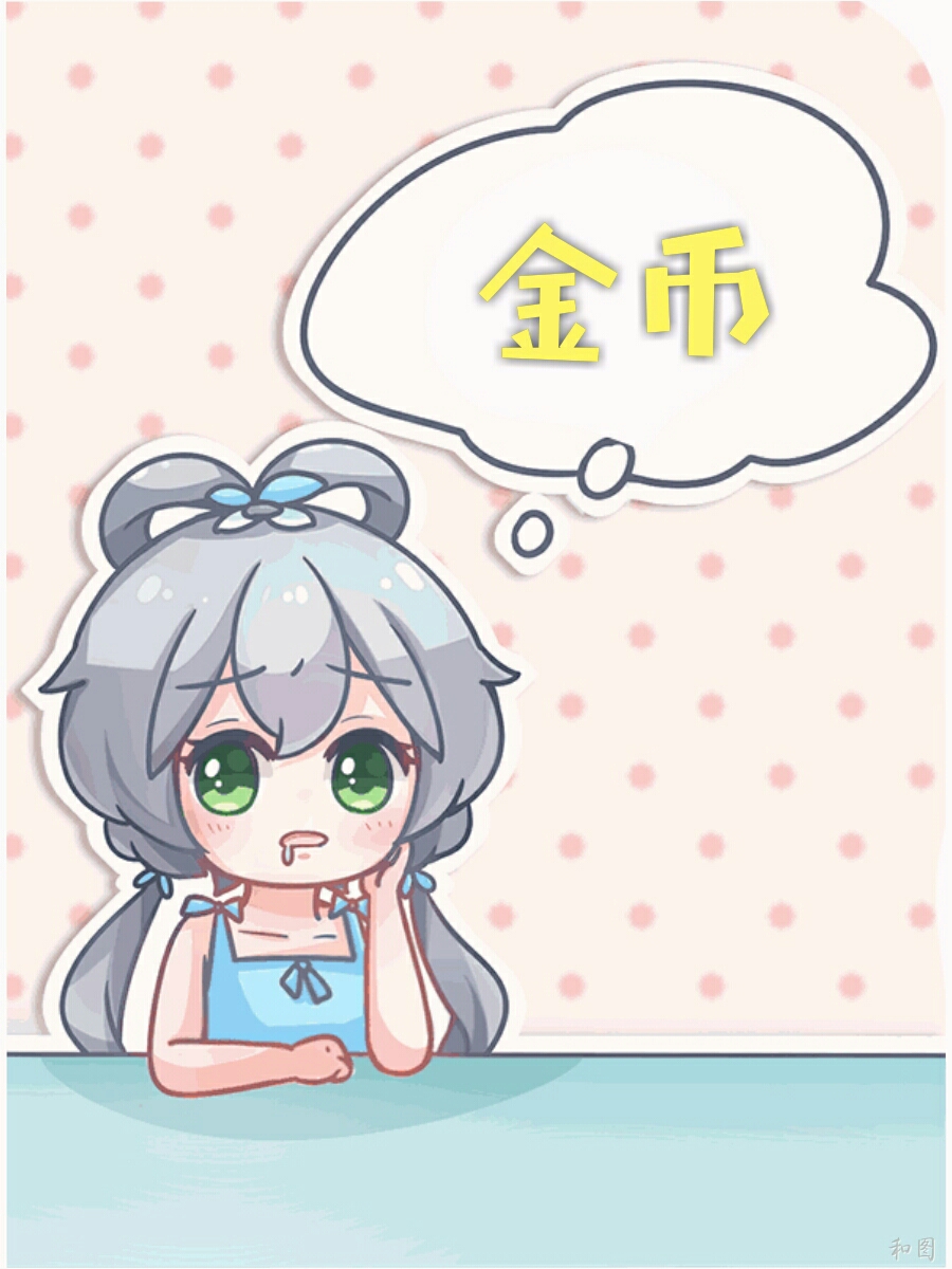 洛天依的日常·【三十一】黑暗五部曲(十二)