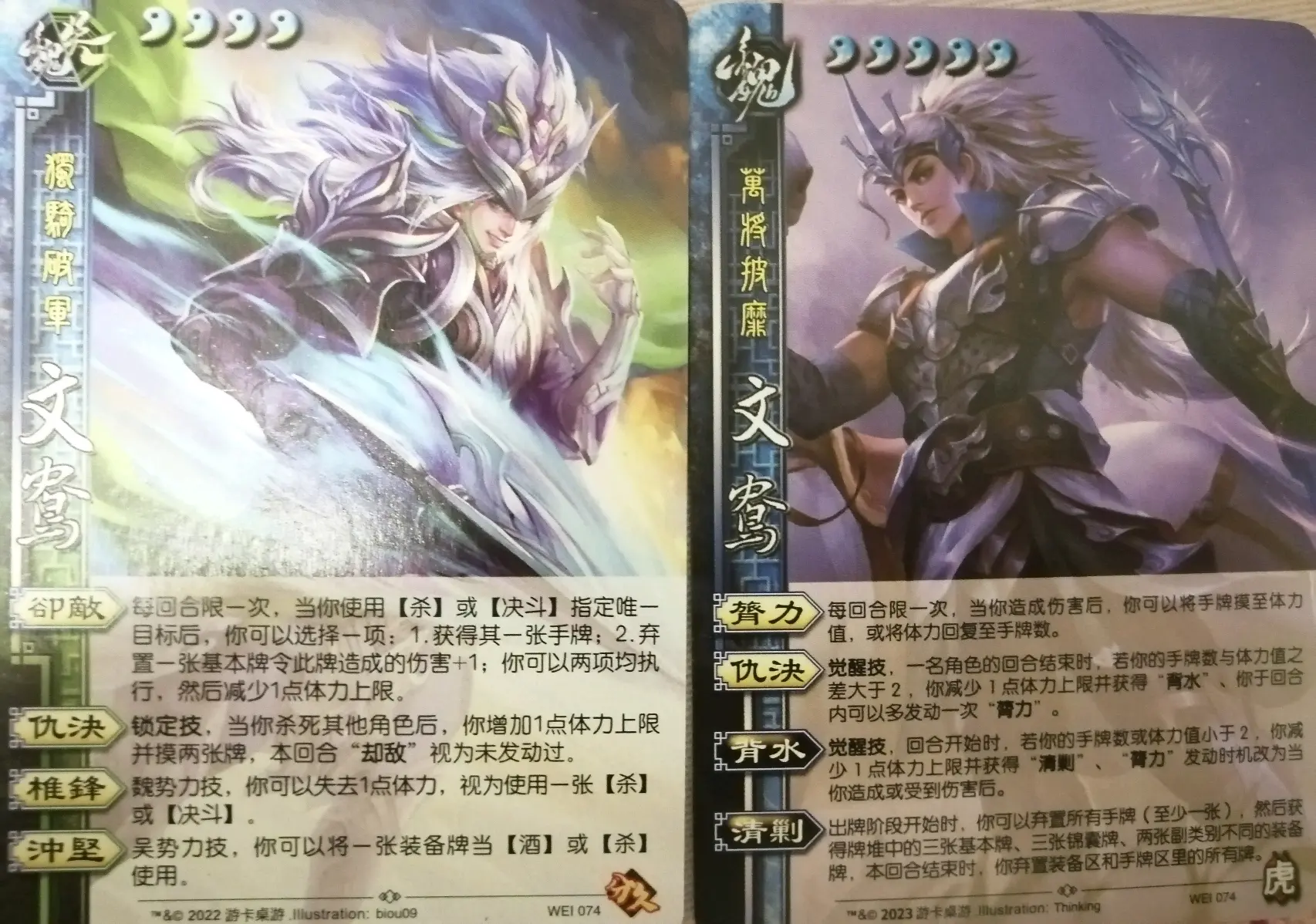 看看这个面杀的文鸯!