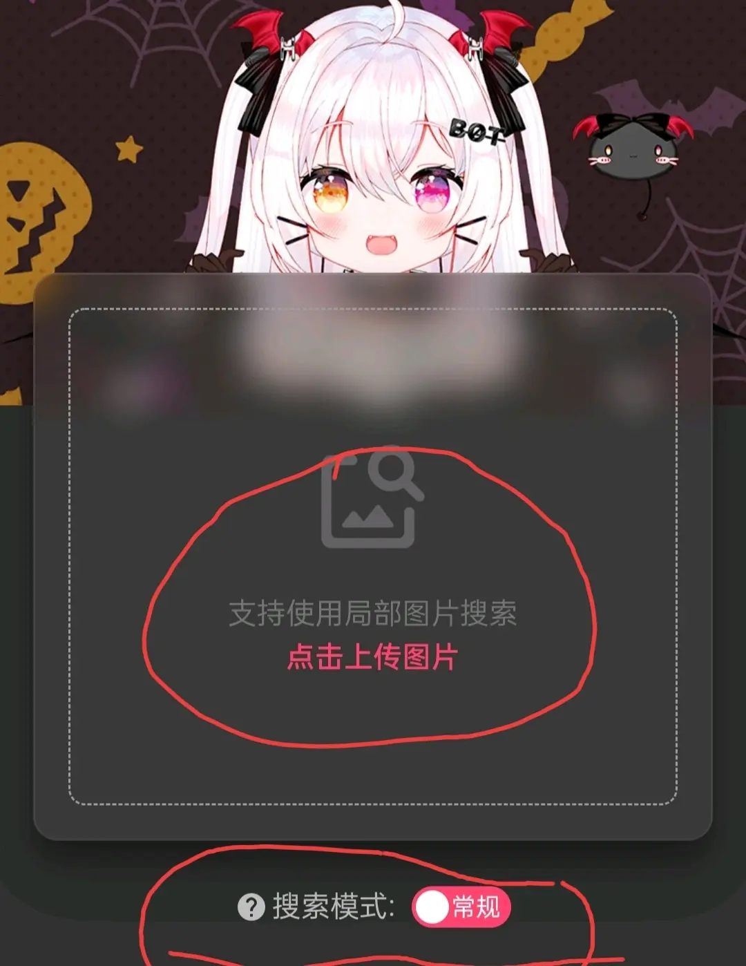 我常使用的一些搜图工具