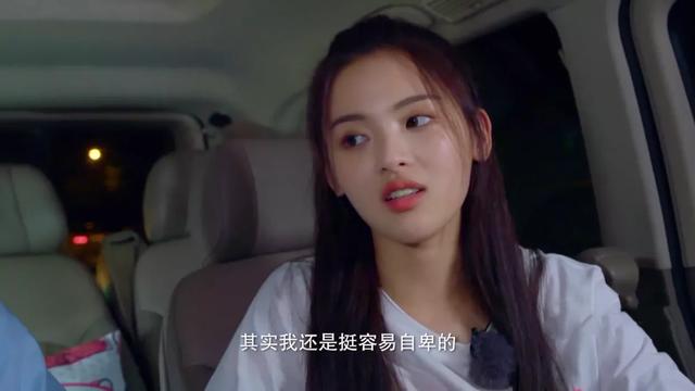 杨超越综艺节目袒露心声:差点成厂花?老天爷赏