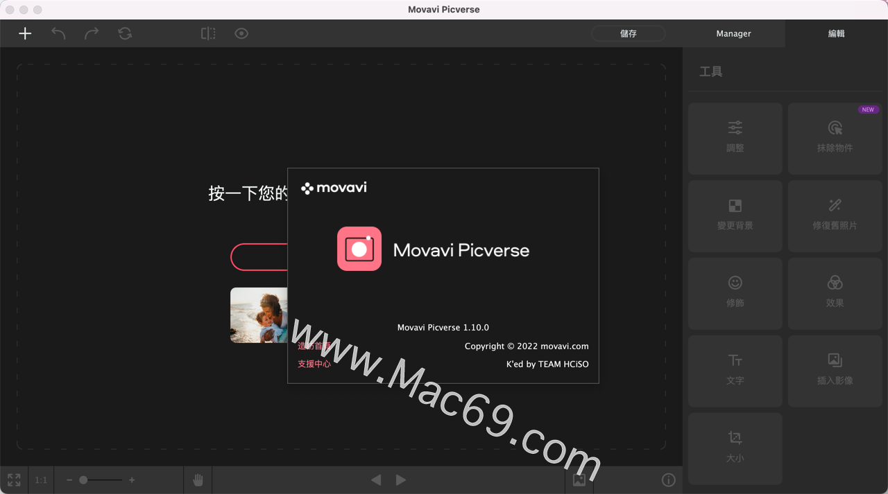 free for apple download Movavi Picverse