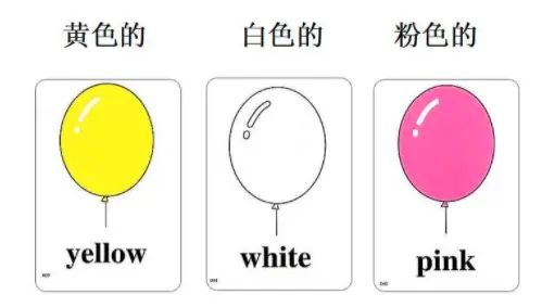 颜色英语单词快速记忆 附带巧记颜色英文顺口溜 哔哩哔哩