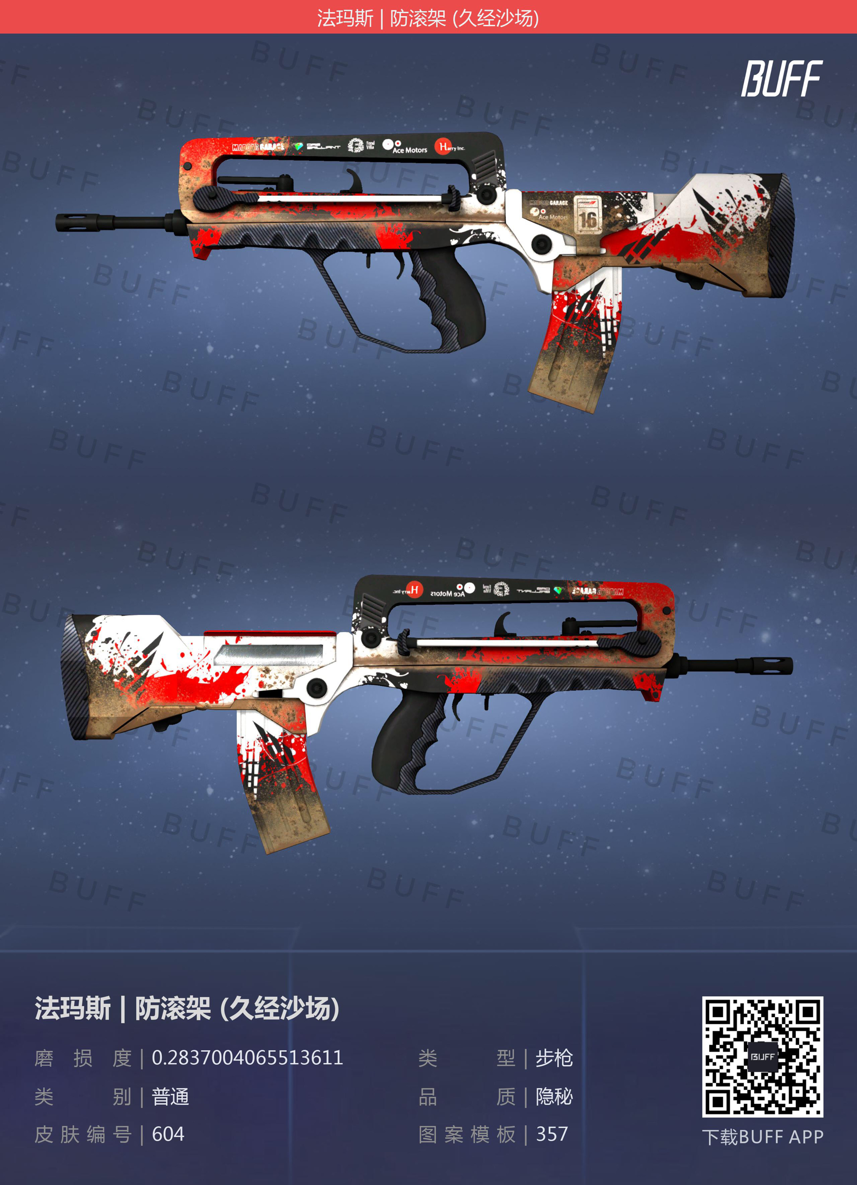 500小时csgo玩家真实库存