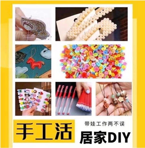 在家赚钱方法门槛低_在家赚钱的方法_在家赚钱方法是什么