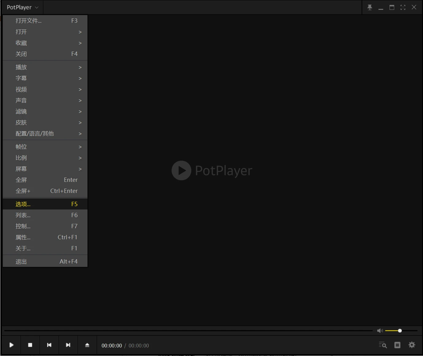 Potplayer X64 231113 _ PotPlayer 231113 [x64] PC – STLUZ