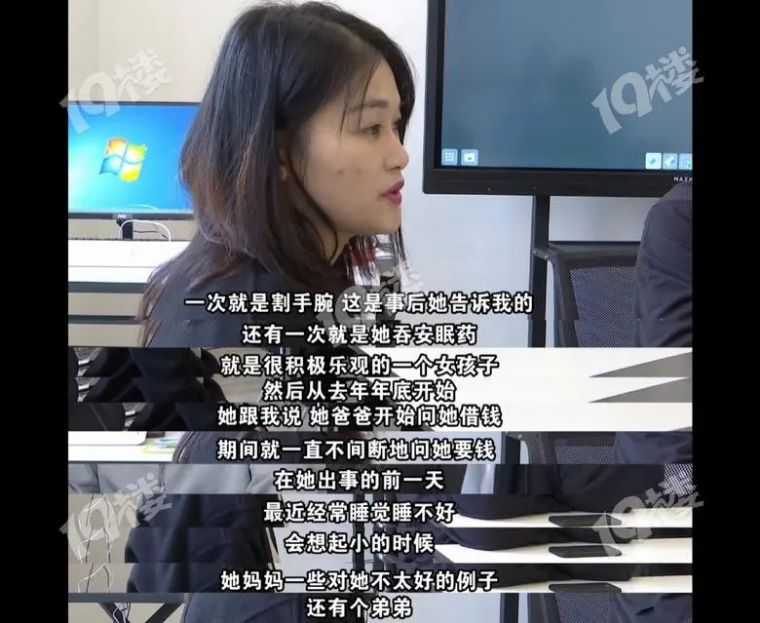 从洛洛的朋友口中得知