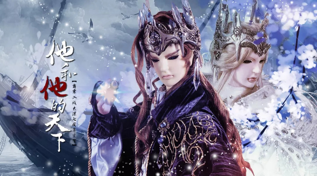 霹雳布袋戏杀戮碎岛的救赎王权霸业戢武王说不尽的满腔憾恨