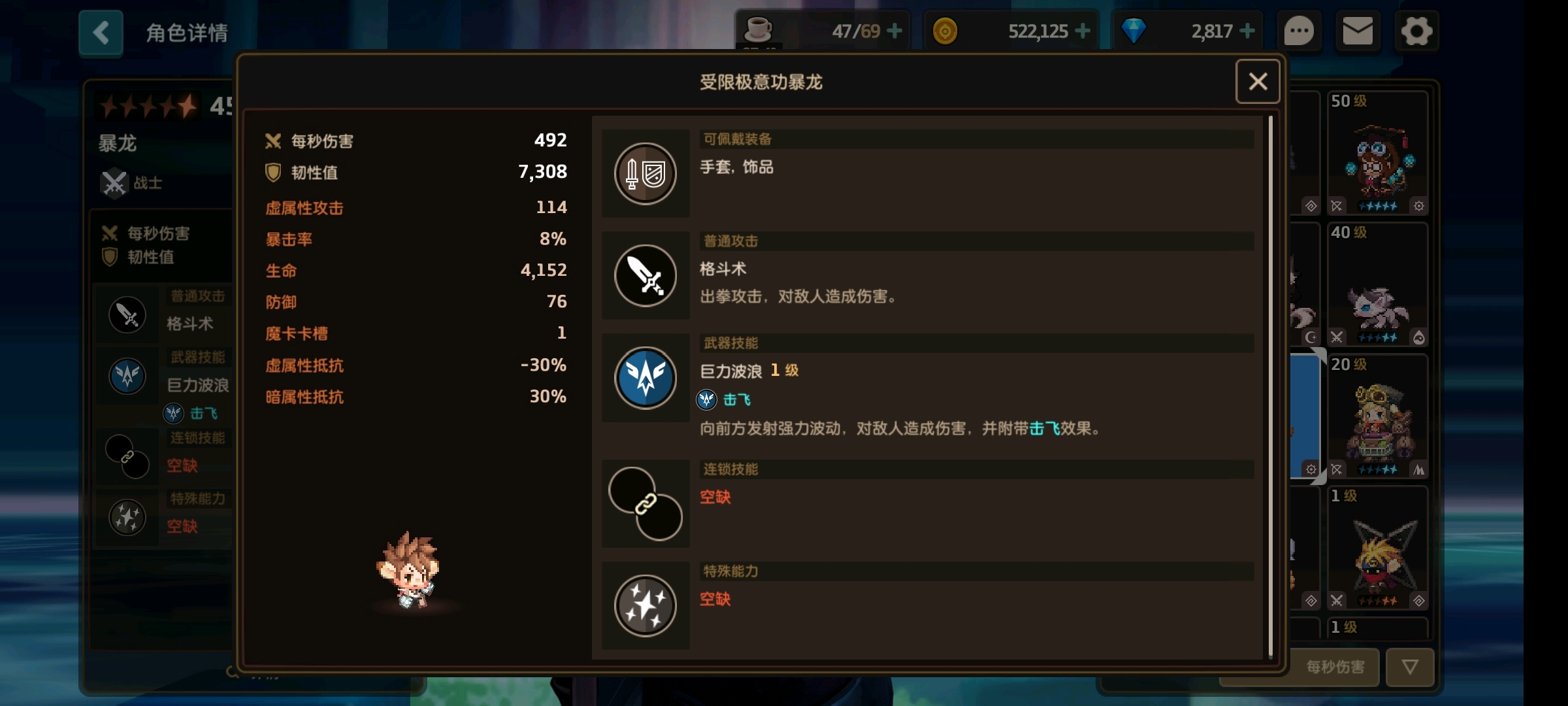 【坎公骑冠剑】噩梦世界2，可能卡住的地方 - 哔哩哔哩