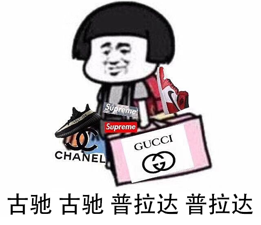 无色,无味,"炫富"于无形之中