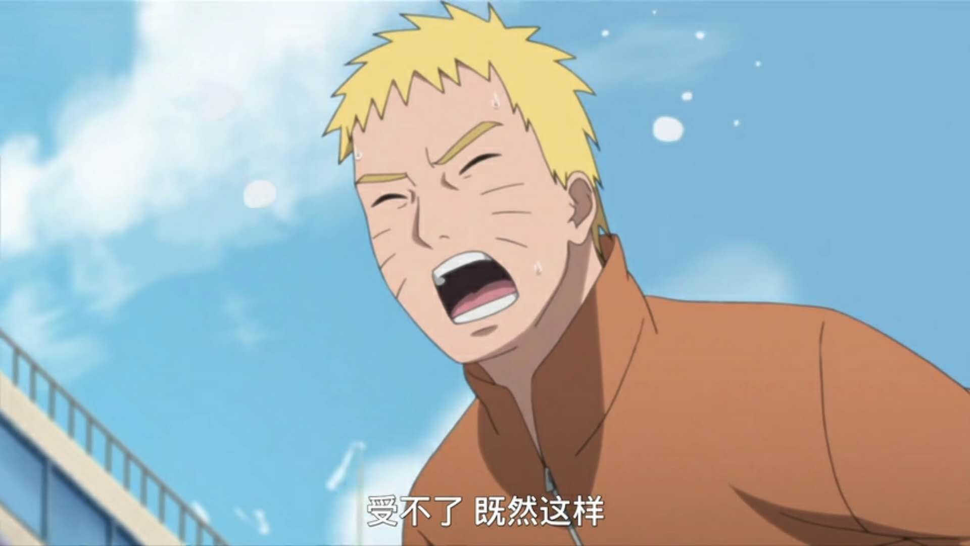鸣人追不上一个上忍 最近的博人传中,牙为鸣人的闺女买了九喇嘛的手办