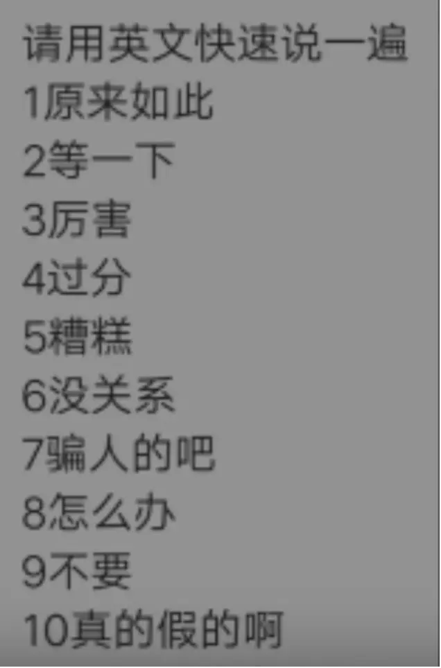 感动到哭泣 中国语 哎呀 对于日本acg文化有着多大的影响 哔哩哔哩