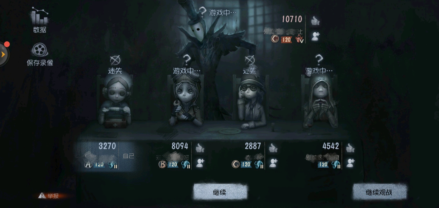应用截图2