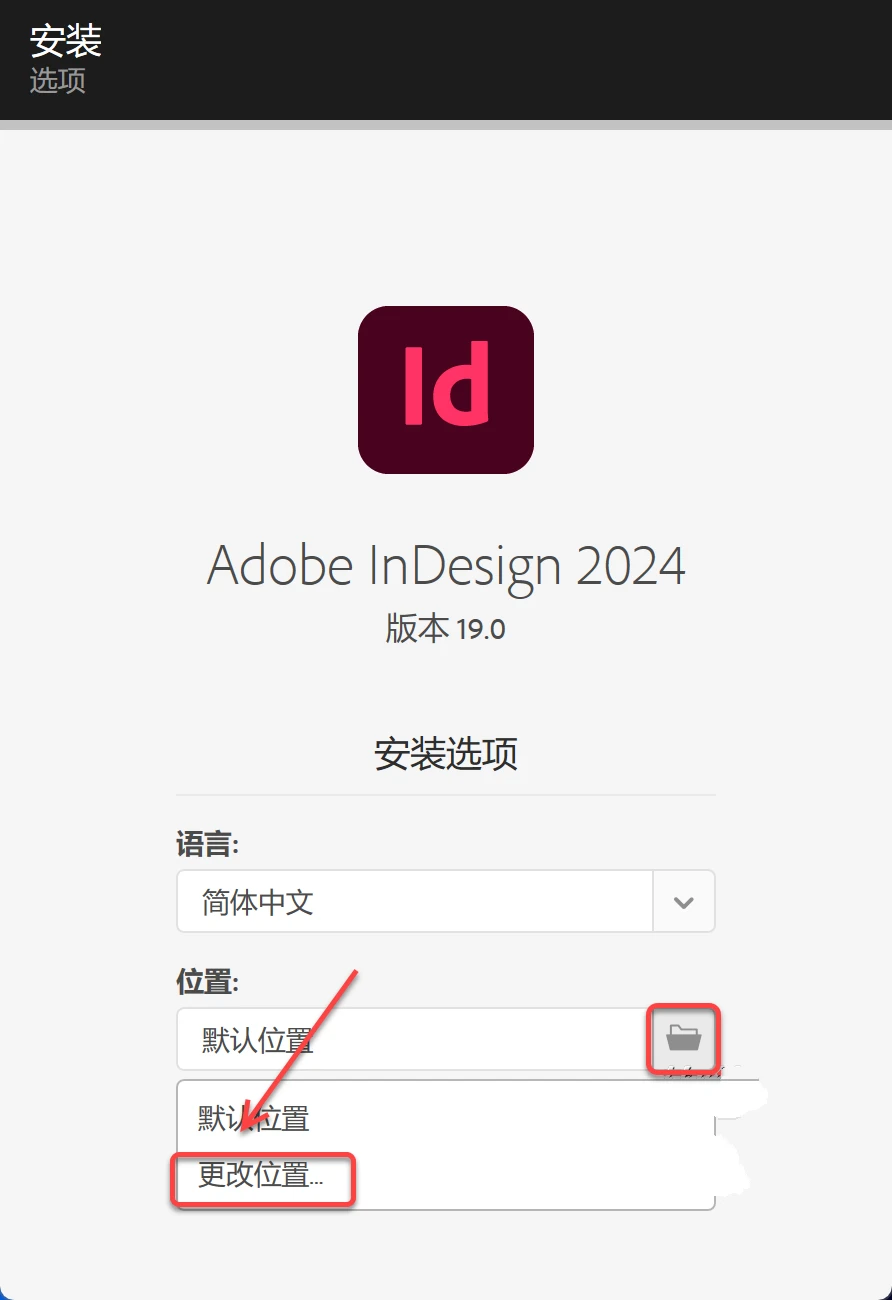 6331 Indesign Adobe Indesign 2024 İNdir – New and enhanced features – MNHQQ