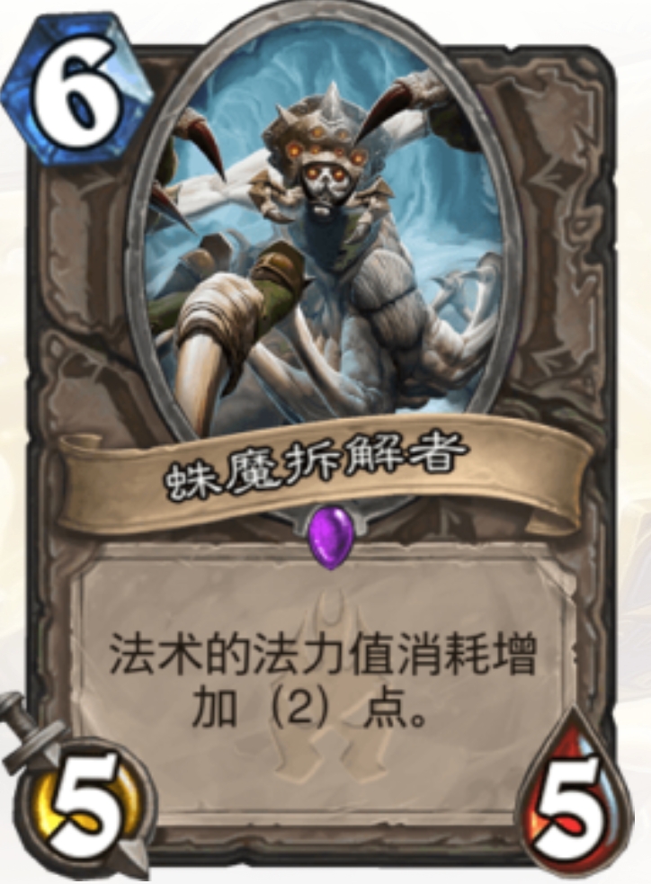 (炉石传说)狂野控制德探讨一一一青玉德的另一