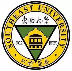 【择校】东南大学 计算机考研院校详情汇总