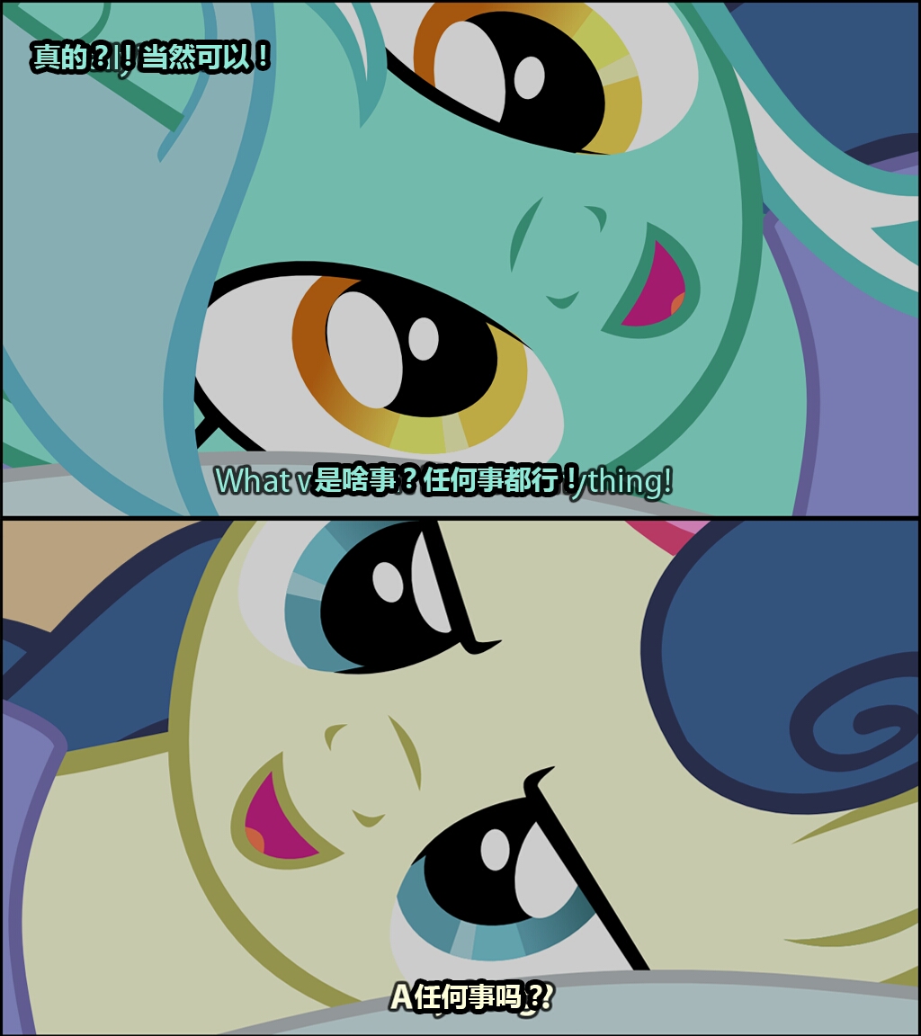 彩虹小马同人漫画heartstrings