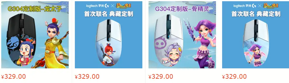 罗技g304入手体验 哔哩哔哩