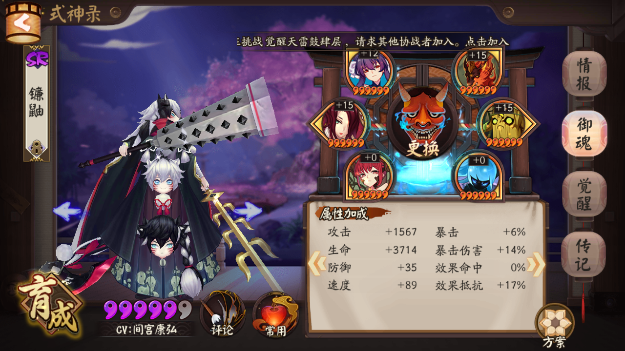 吸血姬十最平民打法,无需陆生,无需太高爆伤,更