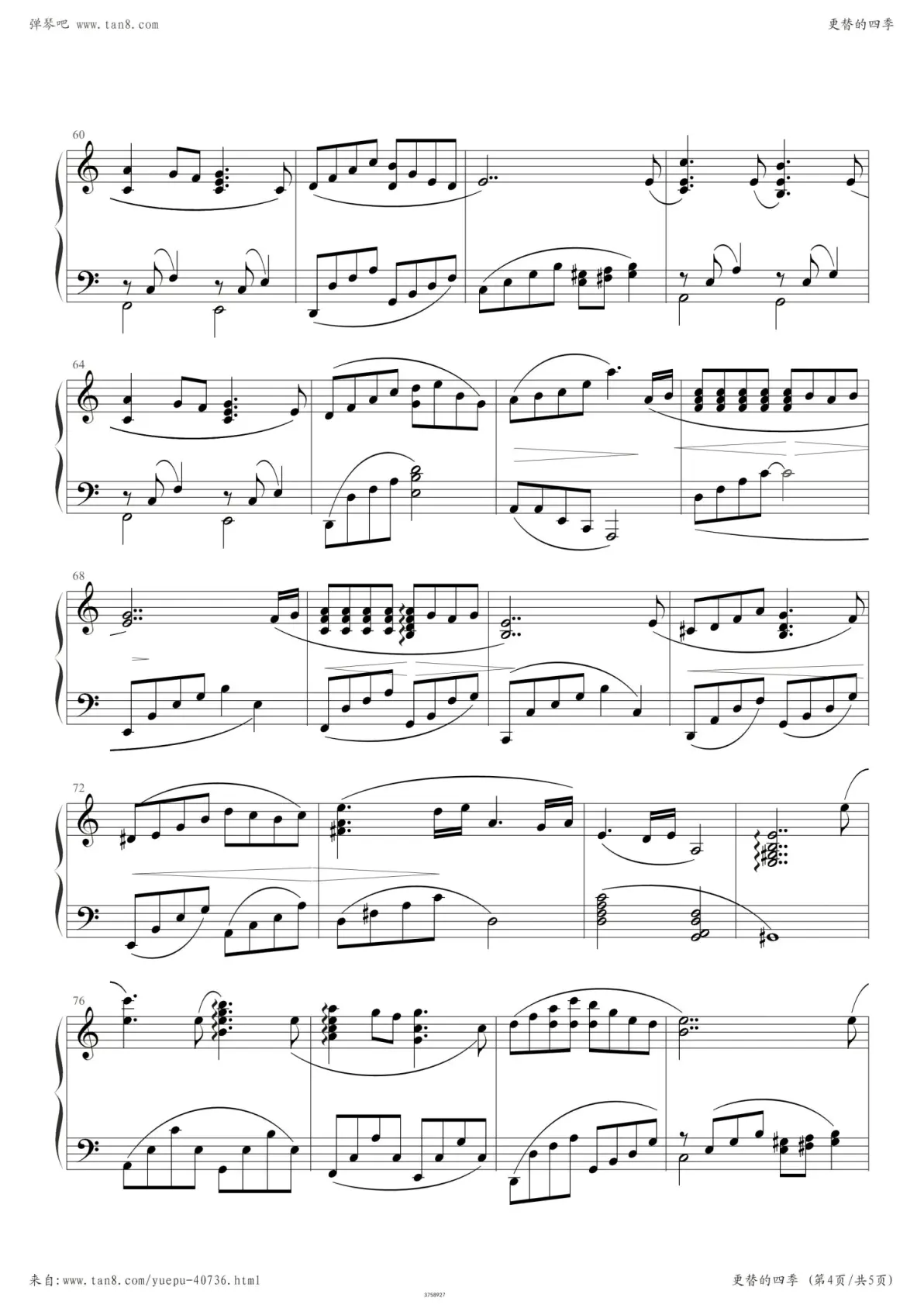 【五线谱/钢琴谱】魔女宅急便主题曲