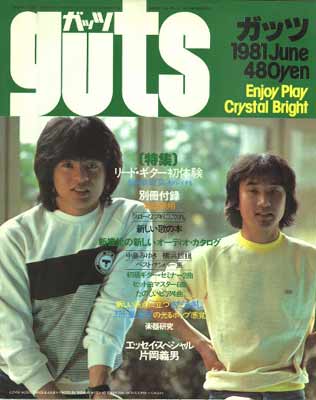 日本乐坛四十年组合"chage&aska"宣布解散了!