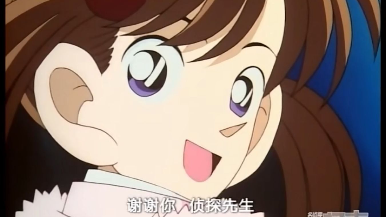 名侦探柯南国语版第二季观后评价 哔哩哔哩
