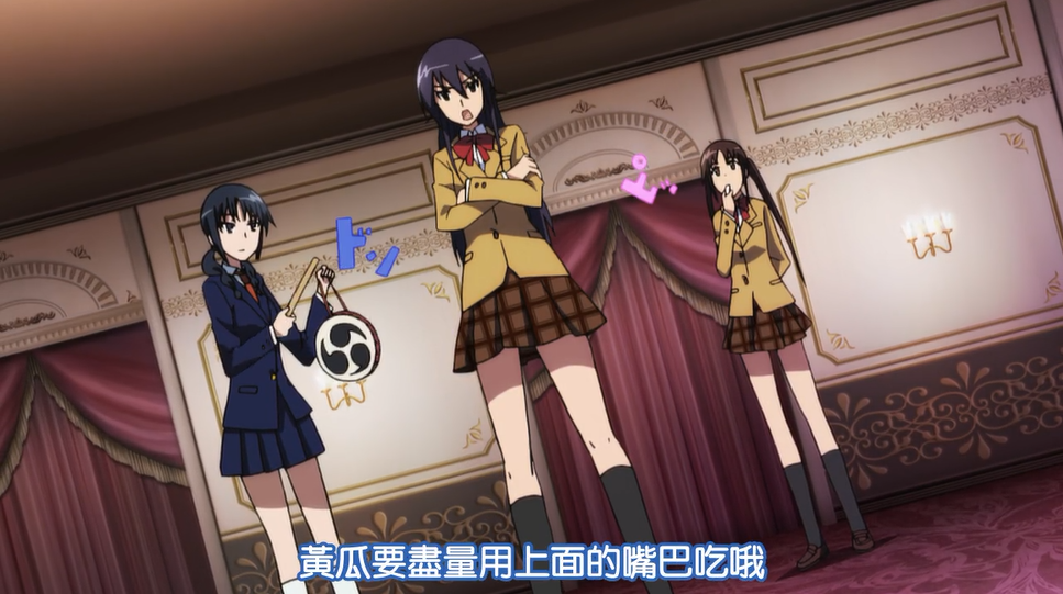 黄段子学生会守则大全~