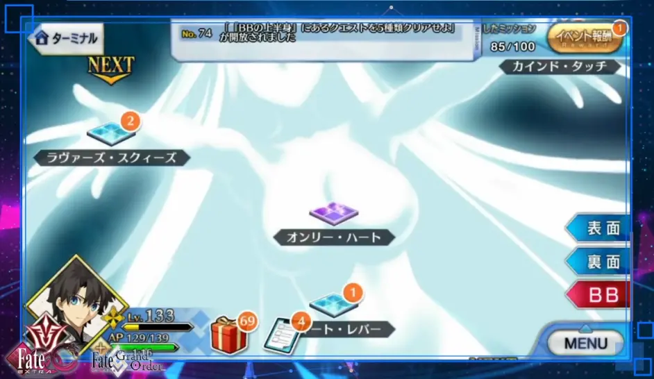 Fgo 国服 Fate Extra Ccc联动 攻略 哔哩哔哩