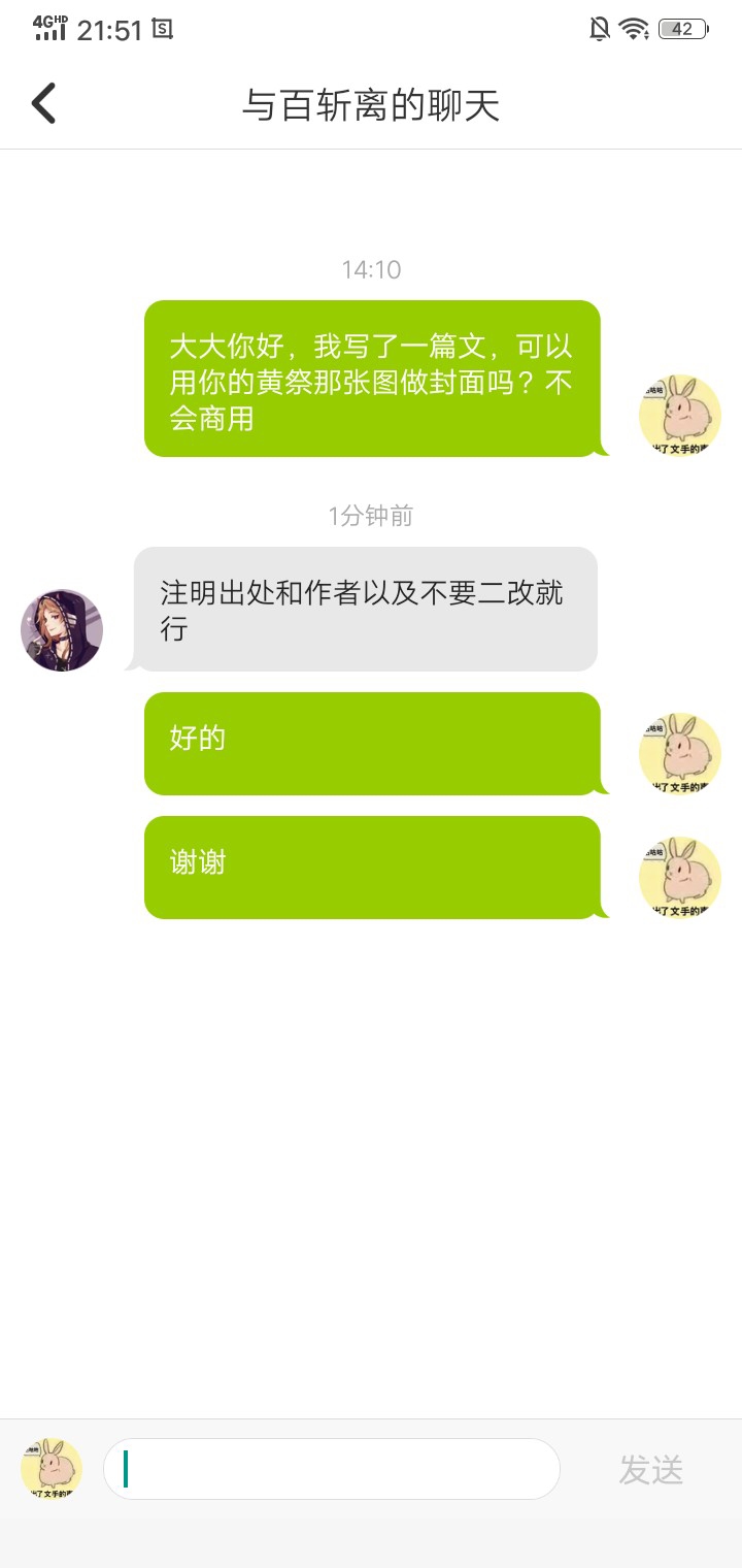 路灯下系列二】有我信你，你还会在