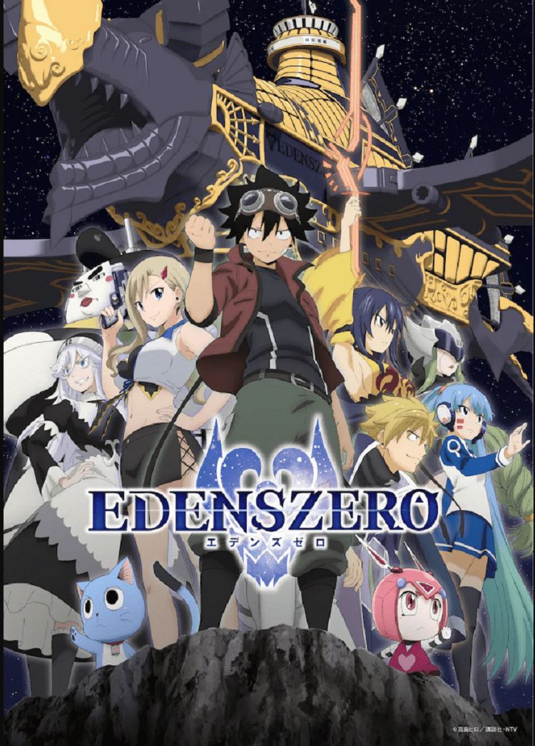《EDENS ZERO》第二季将于4月1日播出，官方发布新视觉图！
