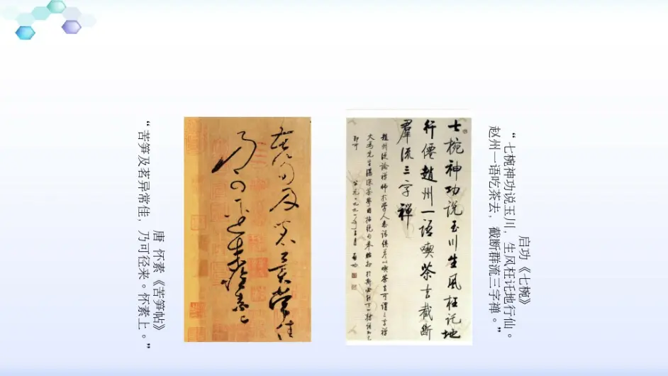 中国传统文化系列 茶 哔哩哔哩