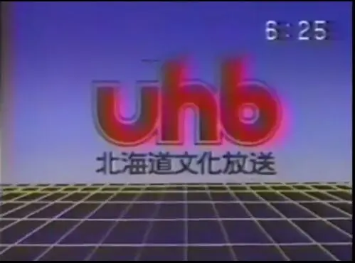 放送文化 11区放送局晨曲 开闭台画面 记载fnn编 1 13 哔哩哔哩