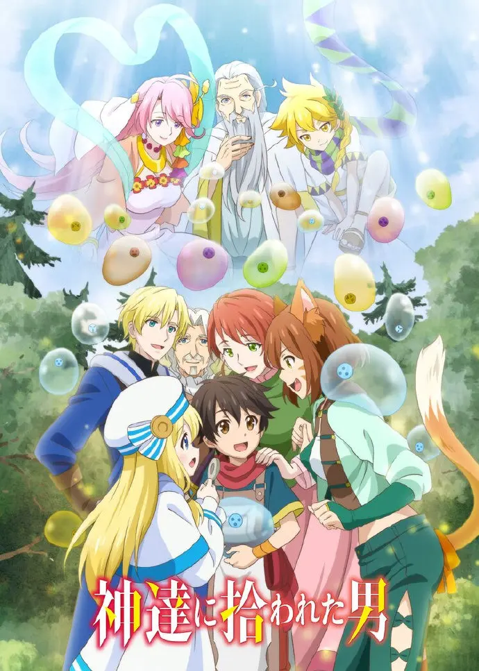 Anitama News0808 Bilibili 专栏版 哔哩哔哩